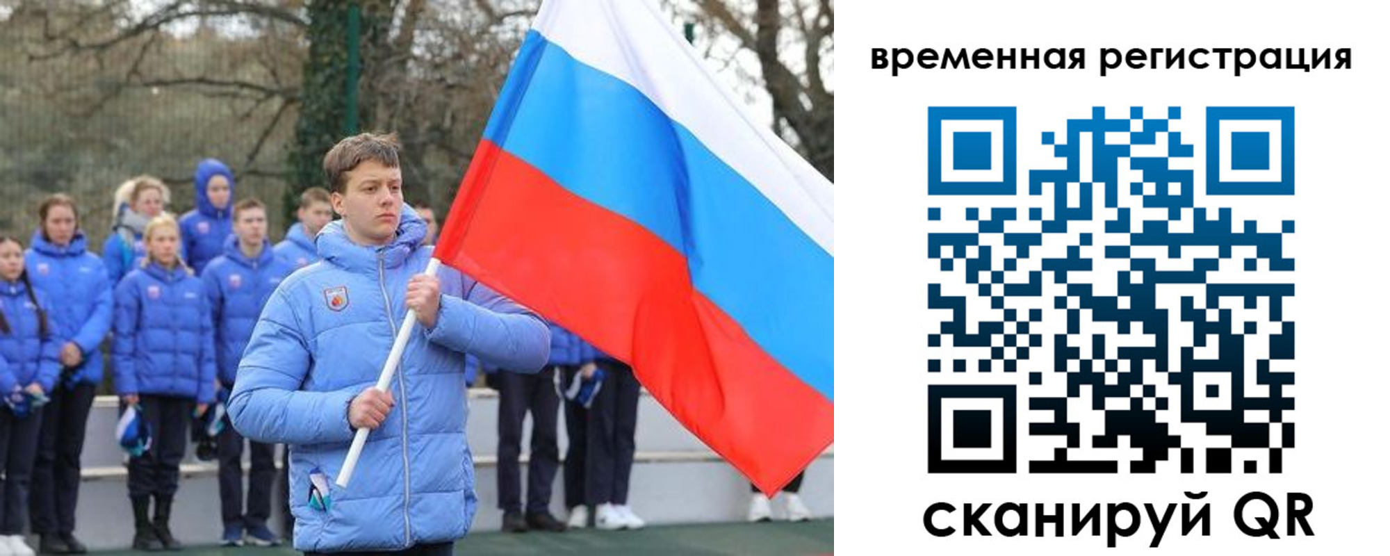 прописка гарантия в Гусеве