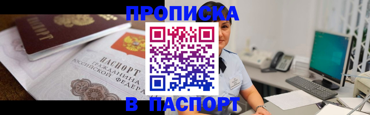 регистрация для дет. сада в Гусеве